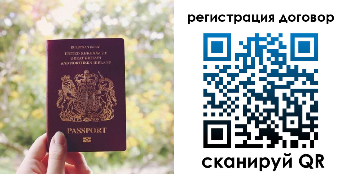 временная регистрация госуслуги в Хабаровске