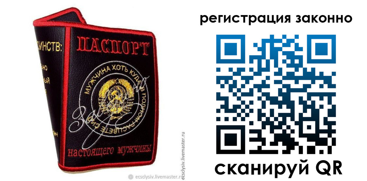 временная регистрация госуслуги в Хабаровске